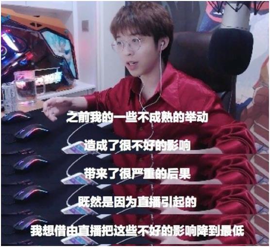 嗨氏快手复播，首次回应争议事件，澄清逃债谣言，并做出深刻反省