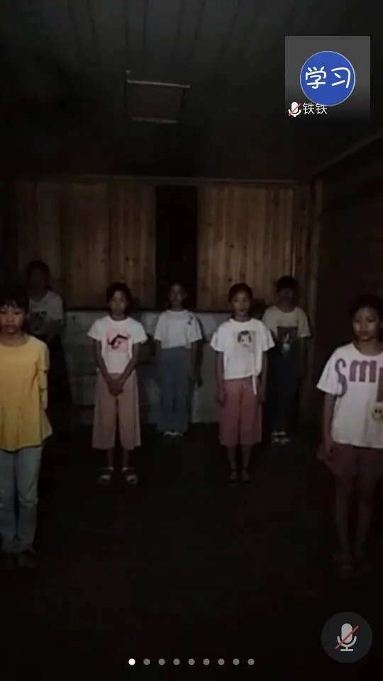 2020年福州大学电气学院暑期三下乡屏南云支教结业晚会