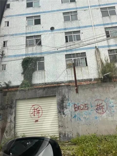 龙华观澜核心位置！宏发西坑项目旧改！自带九年制学位，地铁口旁