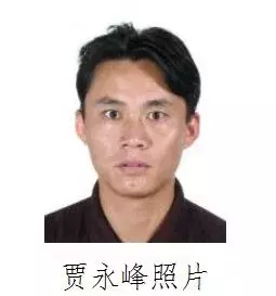 悬赏！陕西公开缉捕第一批52名涉黑涉恶案件在逃人员，名单来了