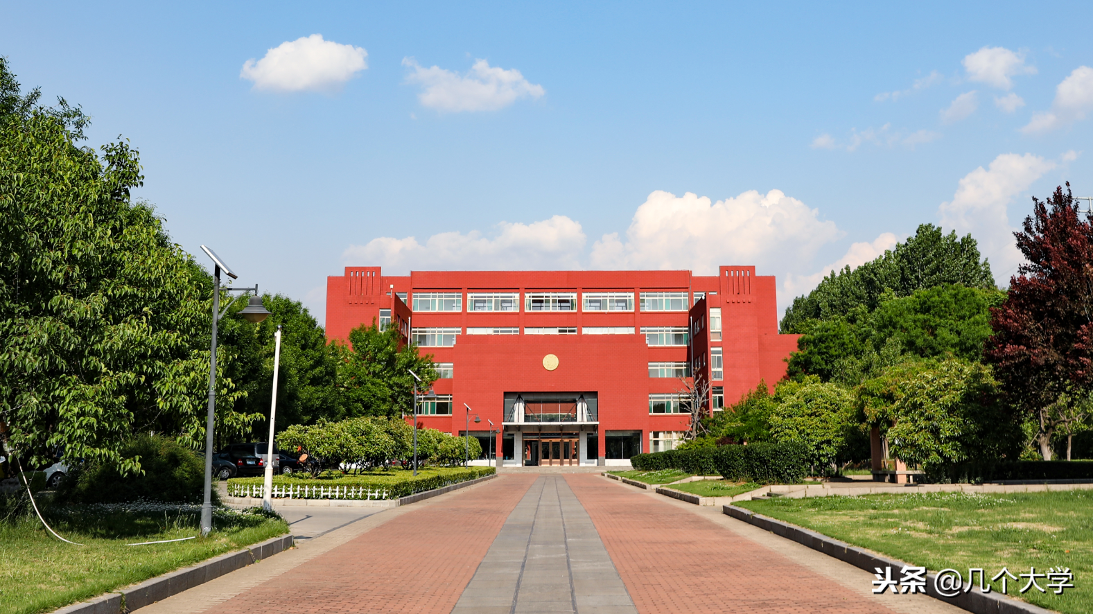 几个大学2019｜济宁学院