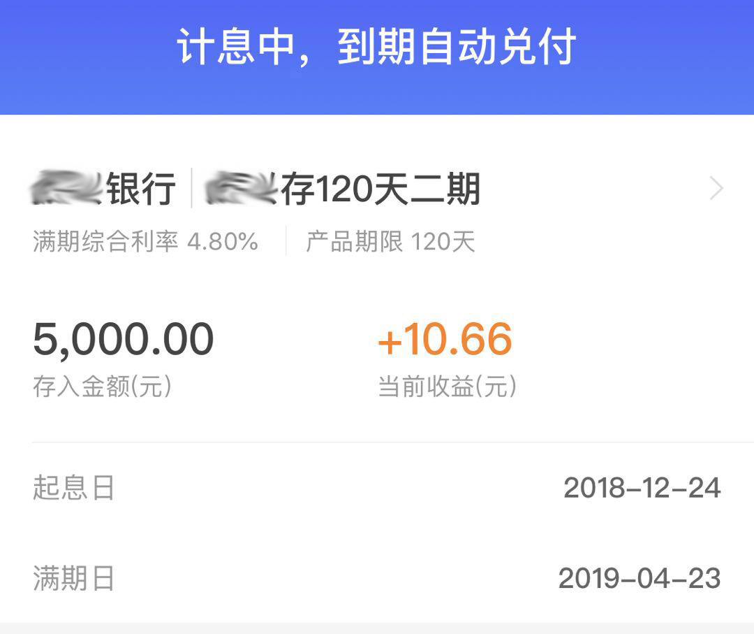 理财高收益产品(高收益理财产品排行哪个好)