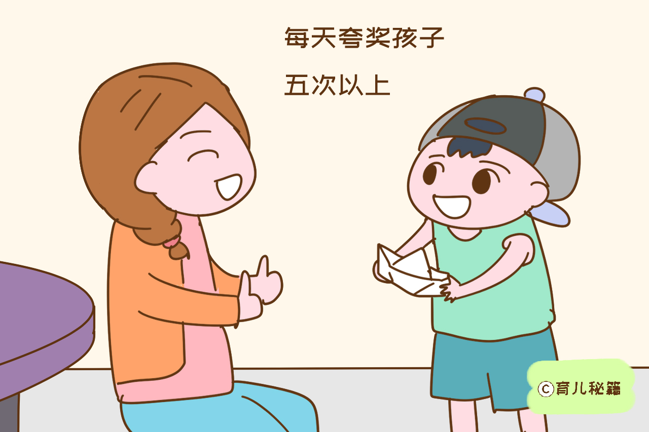 罗森塔尔效应02高远