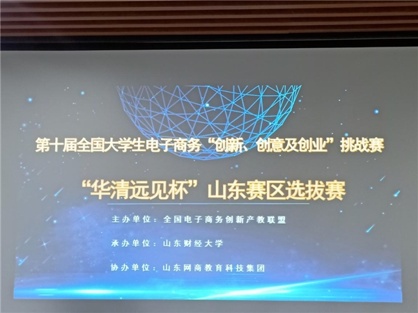 实力硬核！短短一个月，山东这所高校狂揽近30项大奖！