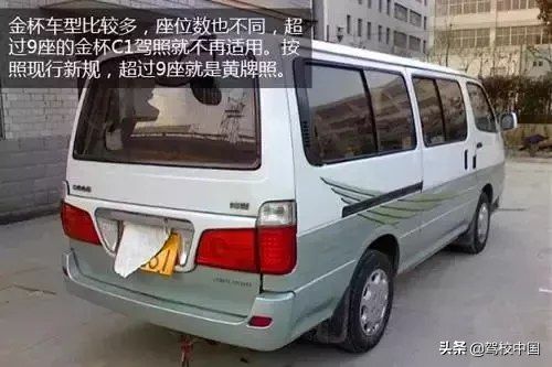 拿到实习期驾照的如何扣分的,你要知道