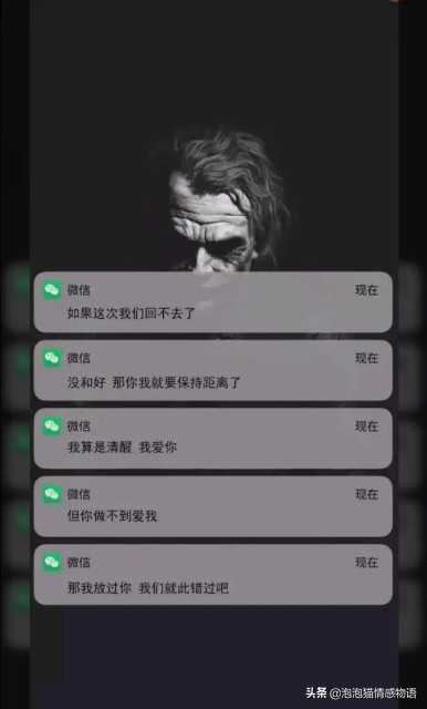 谁不是在崩溃的边缘撑着笑脸（值得收藏的句子）