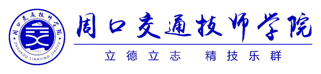 中医养生美容专业招生简章