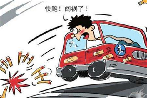 江苏交通事故致11人死亡，交通肇事罪和重大责任事故罪有何区别？
