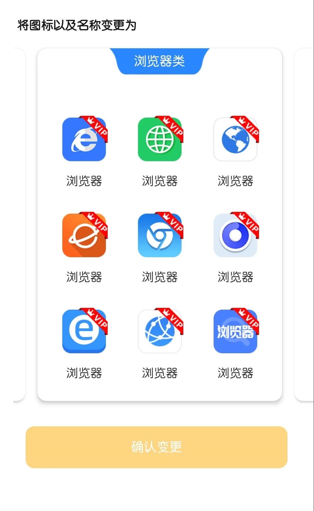 清爽高效！手機必裝的幾款良心瀏覽器，竟然還能保護隱私