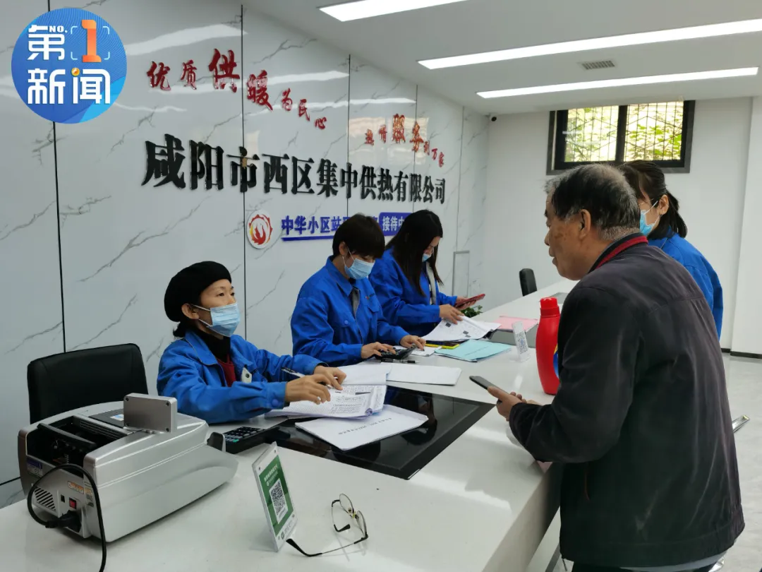 最新！价格调整！标准和时间公布！陕西多地发布供暖收费通知