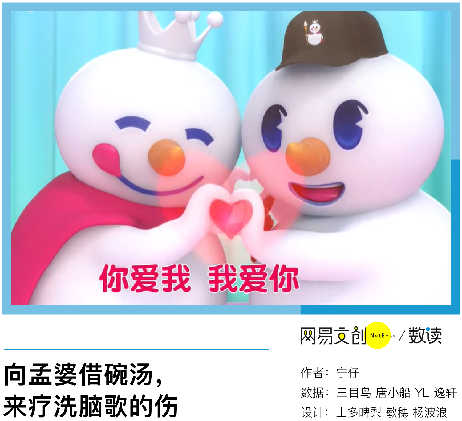 网络热歌排行榜TOP100：聆听当下最火流行金曲合集