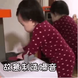 表情包：天亮了，穷醒