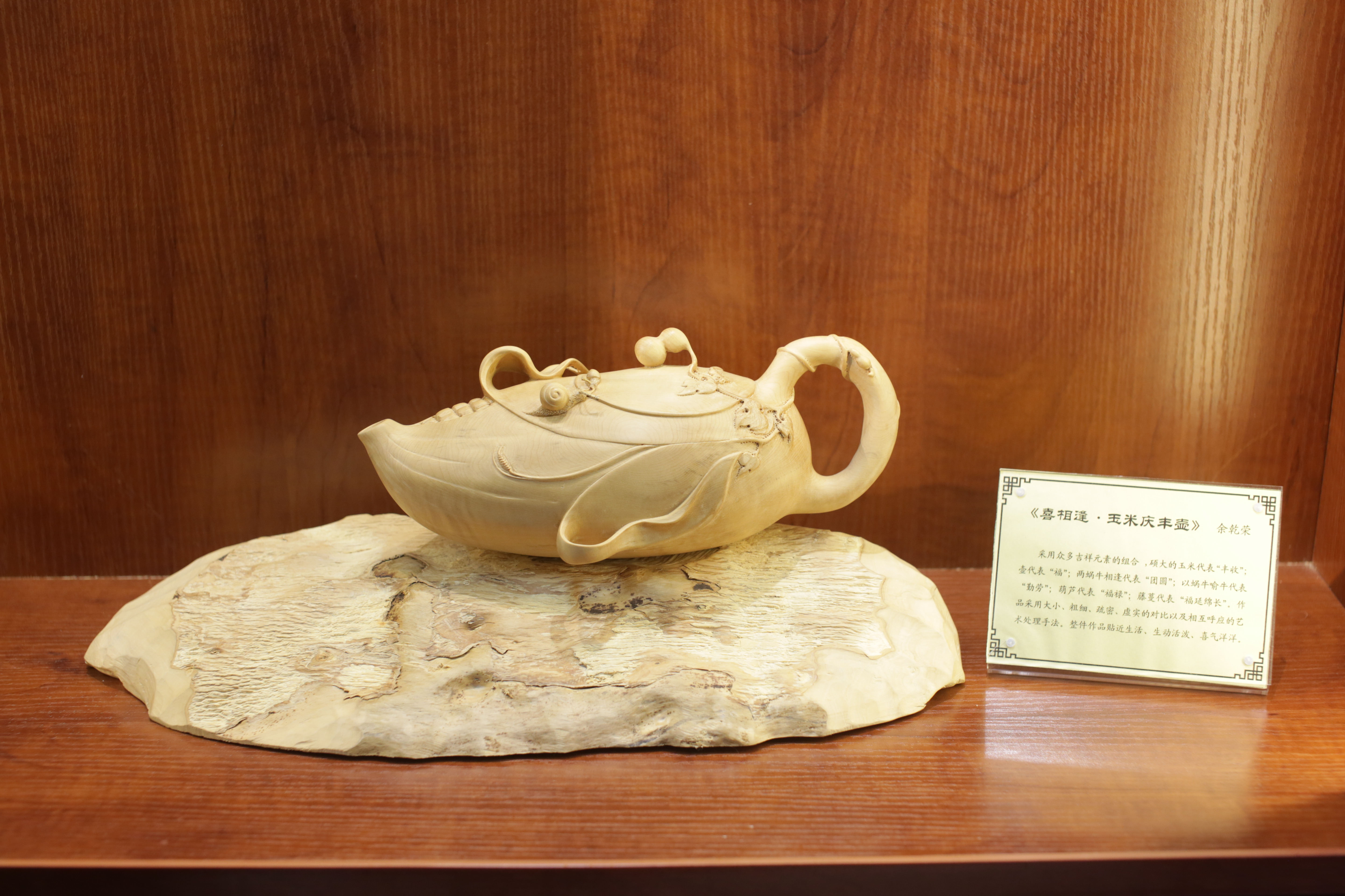 乐清市职业中专——产学研用打造黄杨木雕人才摇篮