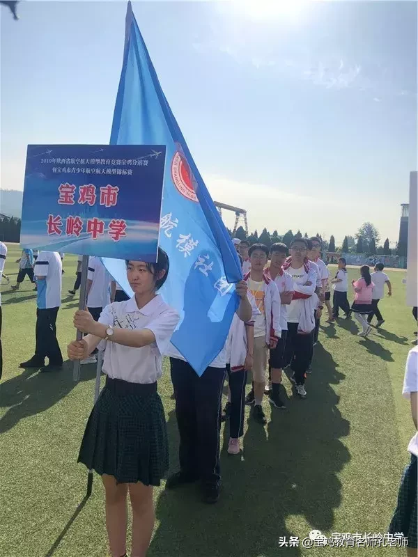 长岭中学在2019年陕西省航空航天模型教育竞赛中勇夺4金