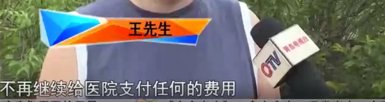 男子工地坠落受伤无人管，赔偿数额始终达不成一致