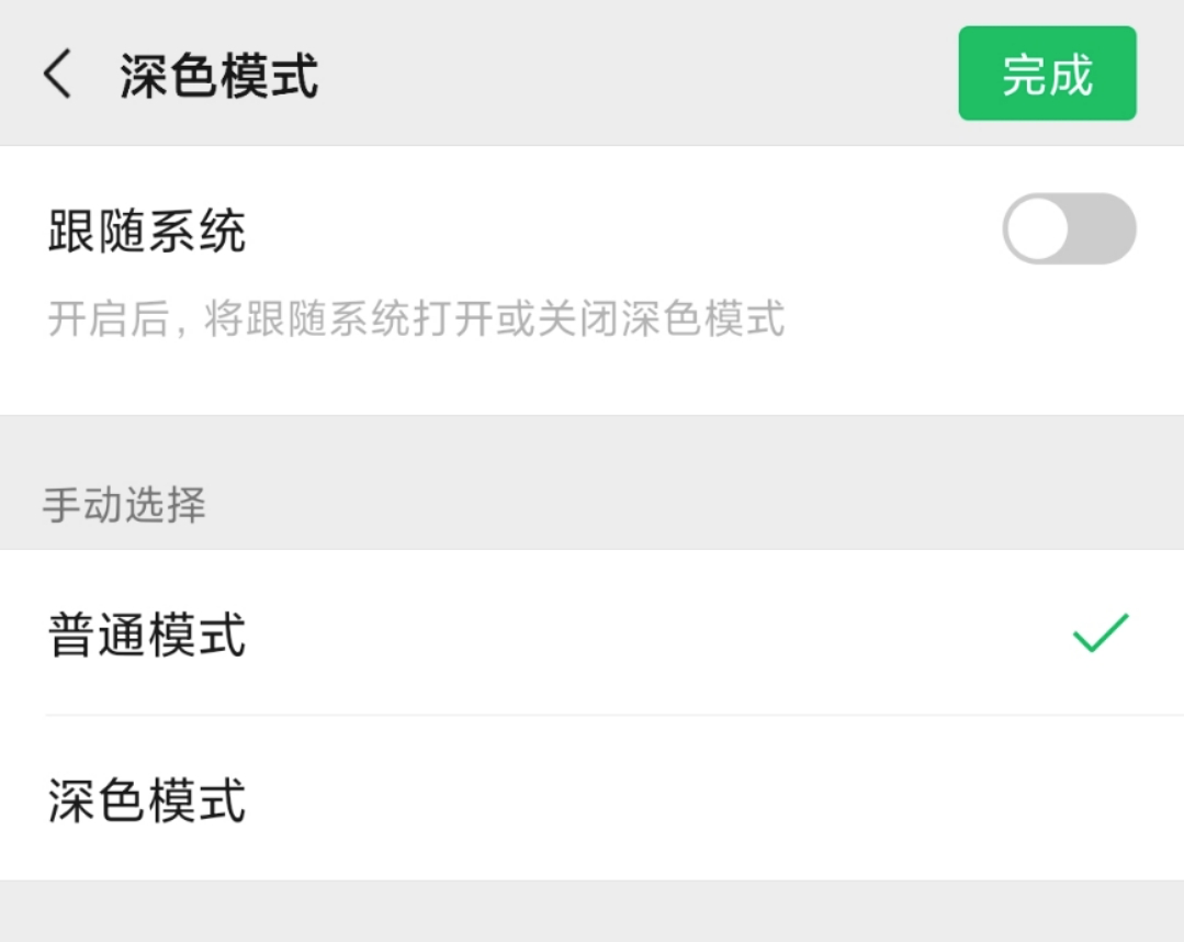 微信重磅更新！这4个新功能太实用，安卓用户的福利