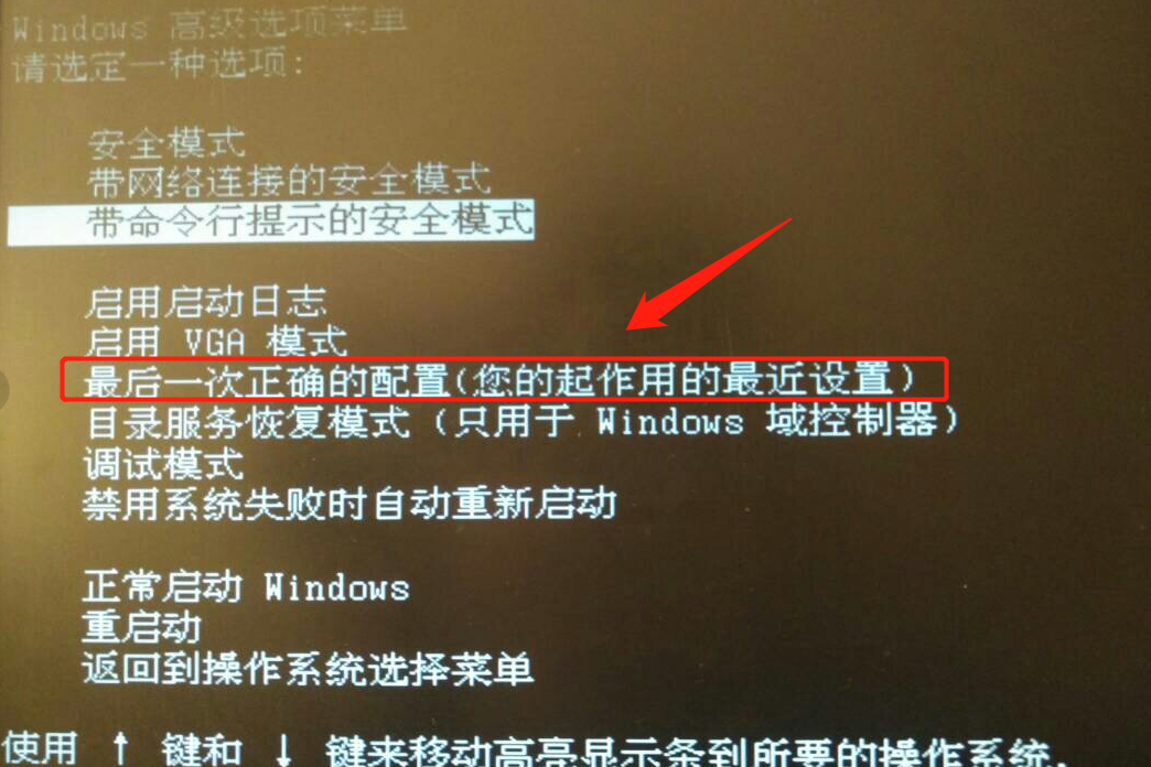 顯示器出現超出工作頻率範圍頻率超出範圍黑屏