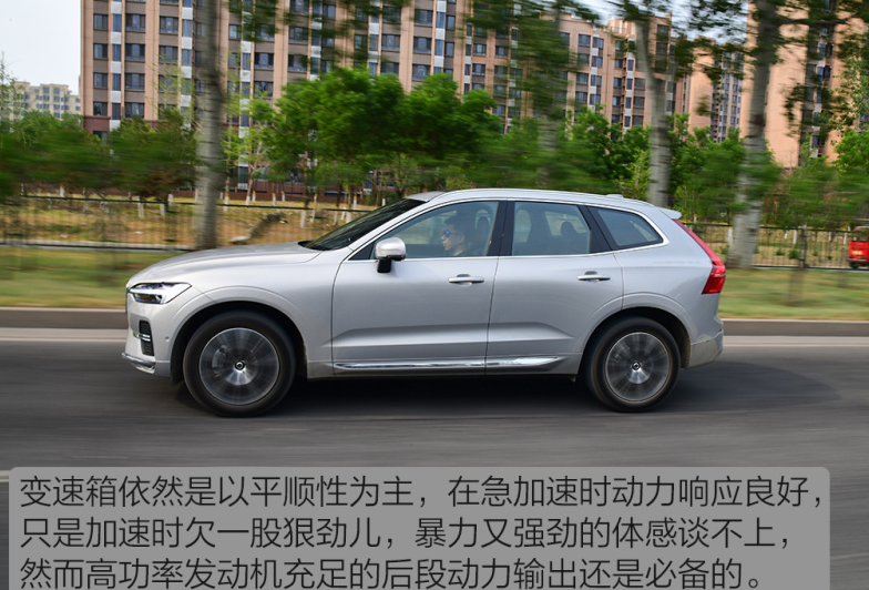 31.2万没要奥迪Q5L提了沃尔沃XC60，980公里后，车主一肚子话要说