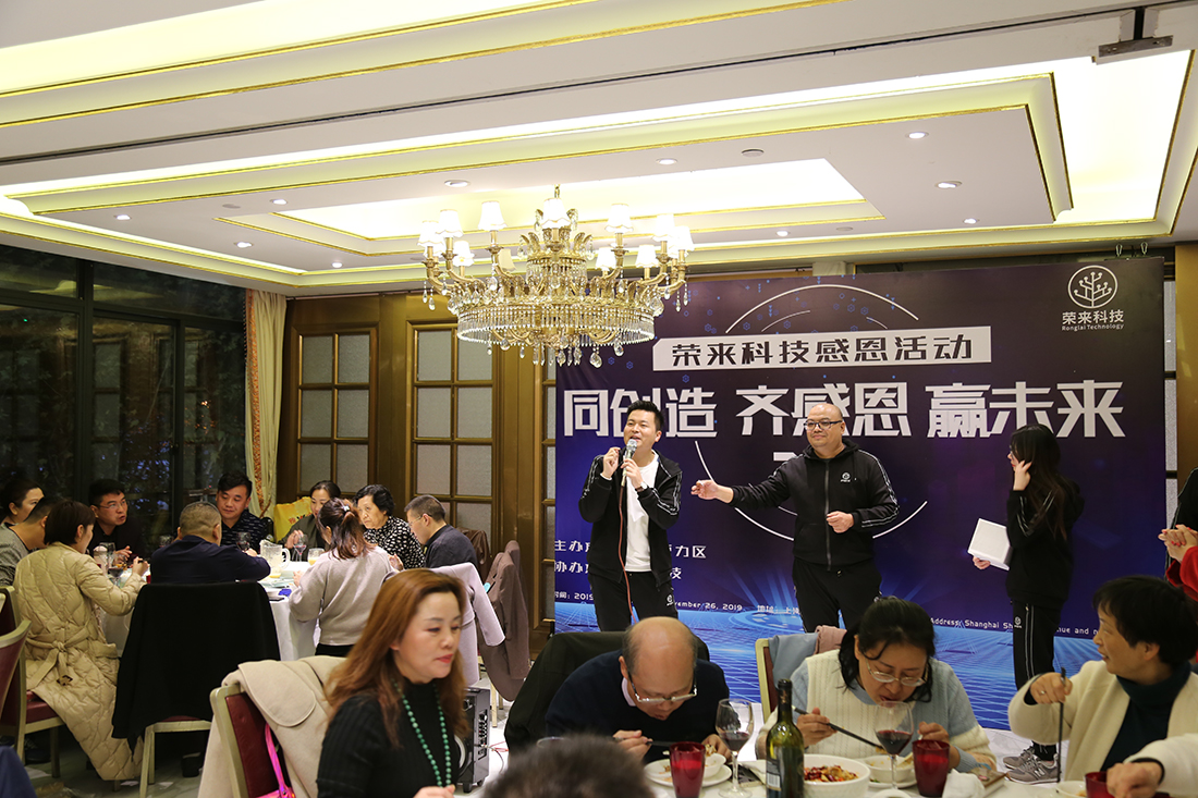 原力区、荣来科技百期原力开放日回顾