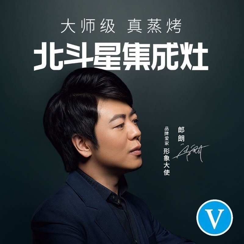 前景好的集成灶品牌哪家性价比高？这3个潜力巨大