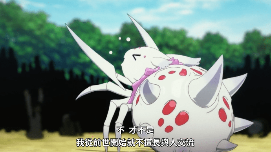 蜘蛛子在进化成"蜘蛛女郎"之前说过"甘愿一辈子只做一个独行侠",因为