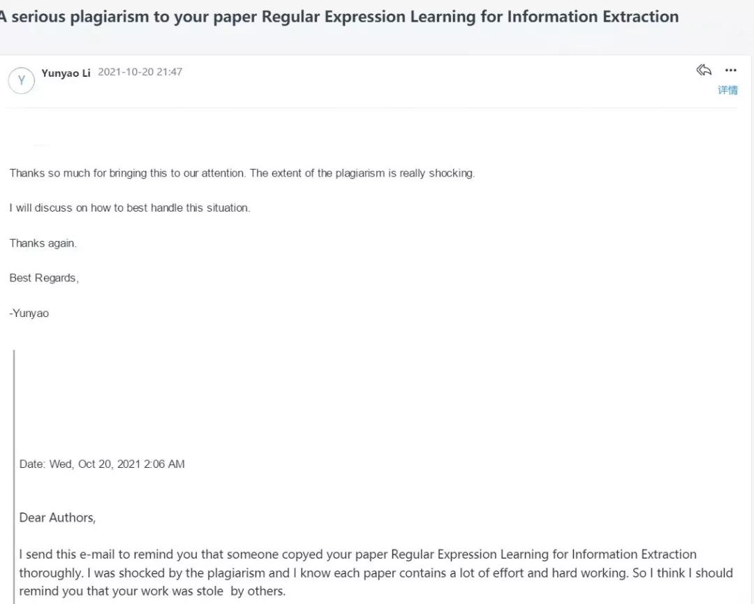 实锤举报！复旦硕士被爆「英译中」9年前顶会论文（附对比）