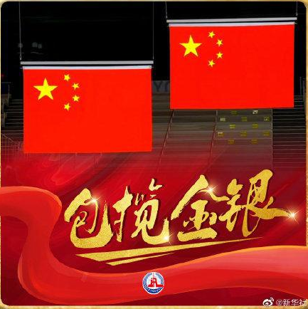 奇缘！中国参赛奥运第一人、奥运会总规划师、奥运金牌得主，都与这所高校有关