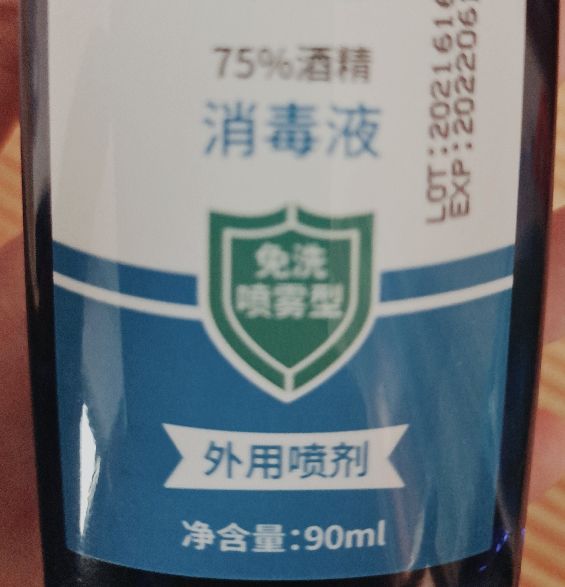 订火车票流程,携程订火车票流程
