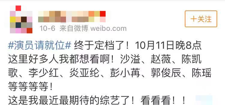 什么时候，演员成糊咖的代名词了？