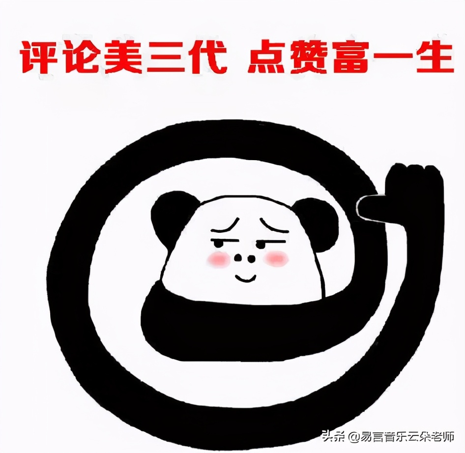 唱歌不会戏腔？1招教你唱好《牵丝戏》，一夜爆红