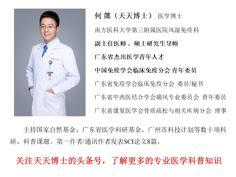 慢性胃炎伴糜烂该怎么办？天天博士和你分析看