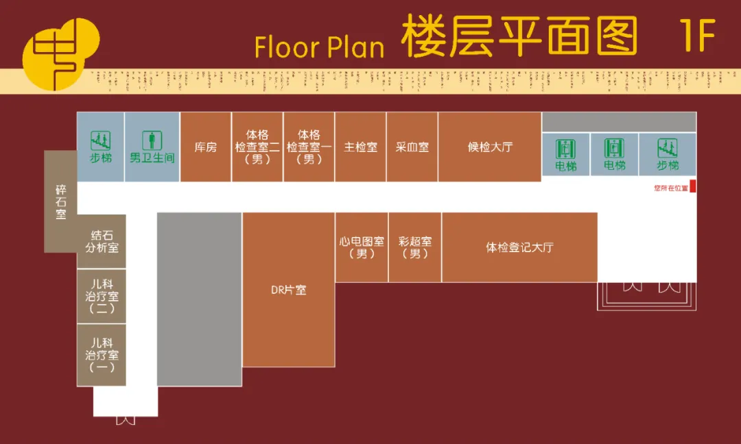 濮阳市中医院招聘（濮阳市中医院部分科室搬迁公告）