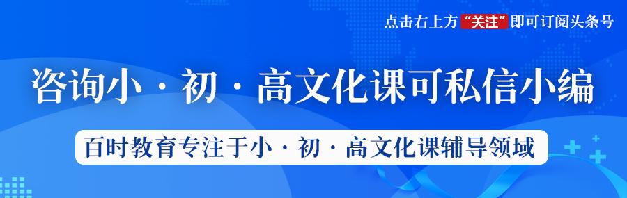 沈阳市中山私立学校（2020年沈阳小升初招生在即）