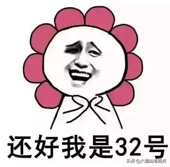 今日教师节！潮汕老师的这些经典名言你记得吗