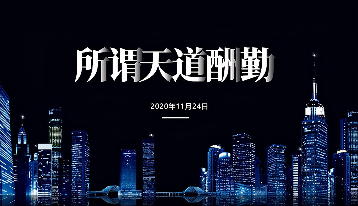 这么酷的PPT封面(大气的PPT封面)