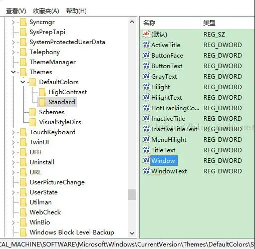 电脑族的福音——如何设置电脑保护色