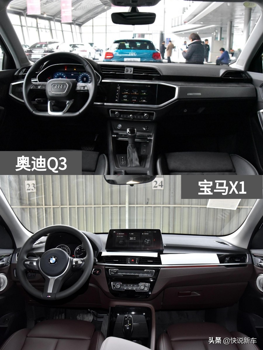 竞争主流合资，豪华入门SUV有哪些实力？奥迪Q3VS宝马X1