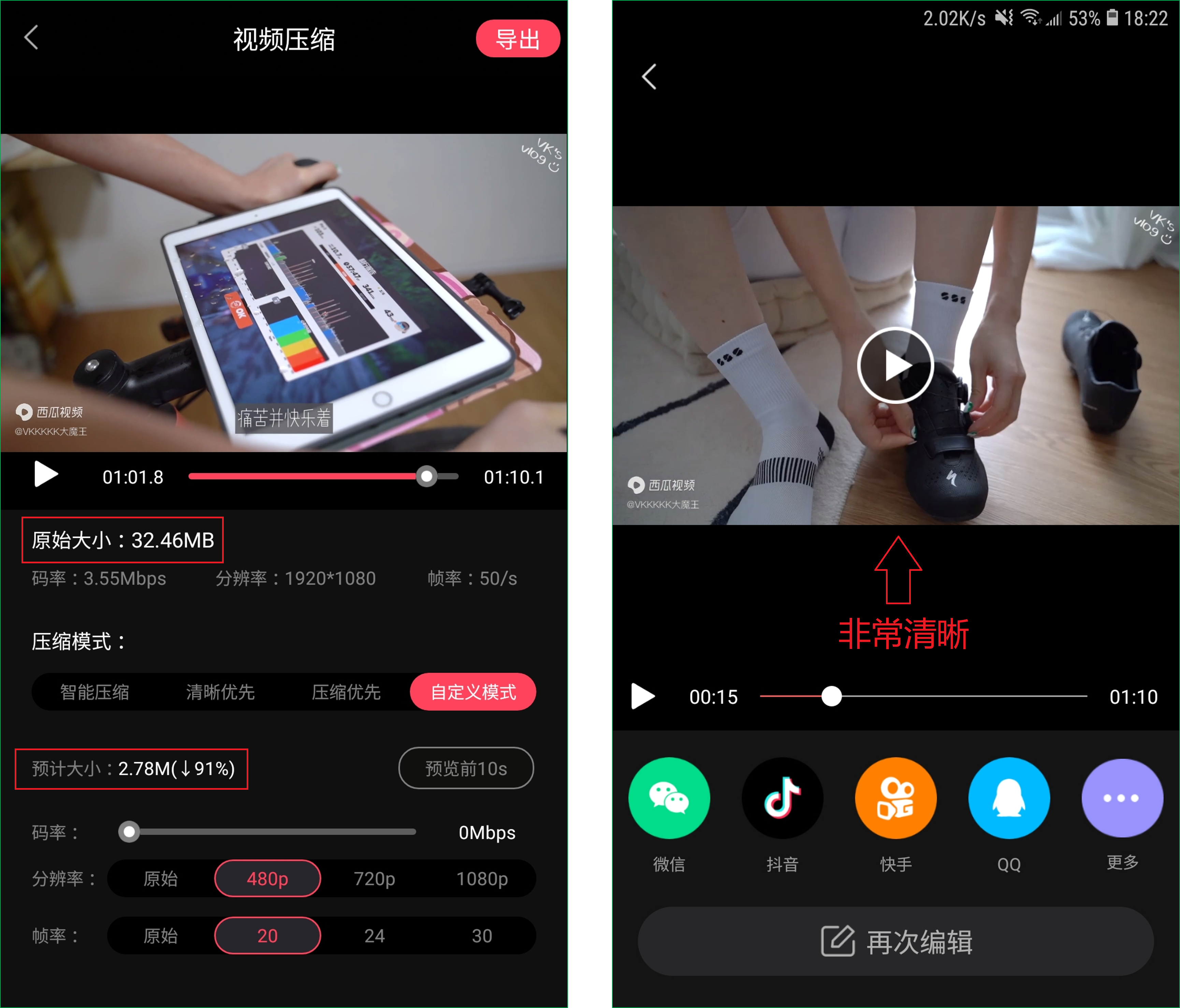打开微信这5个开关，能清理出大量的垃圾，让手机系统更流畅