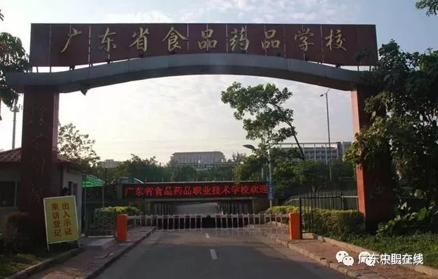 2020年择校参考,广州比较好的公办中职有哪些?(推荐十所)