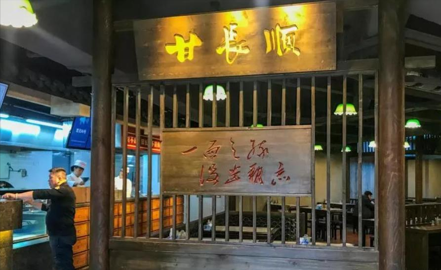 长沙这10家“百年老字号”美食，吃过6家以上才敢称长沙老口子