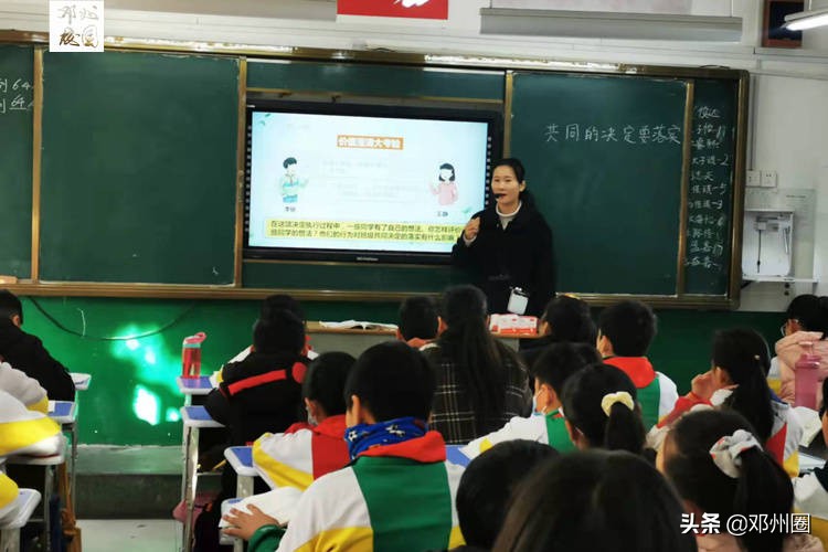 邓州校园周报丨11月8日—11月14日