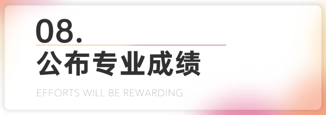 各部门请注意！一份给22届美术生的艺考时间表