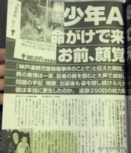 13岁男孩行凶免责：未成年的恶魔，该怎么惩罚？