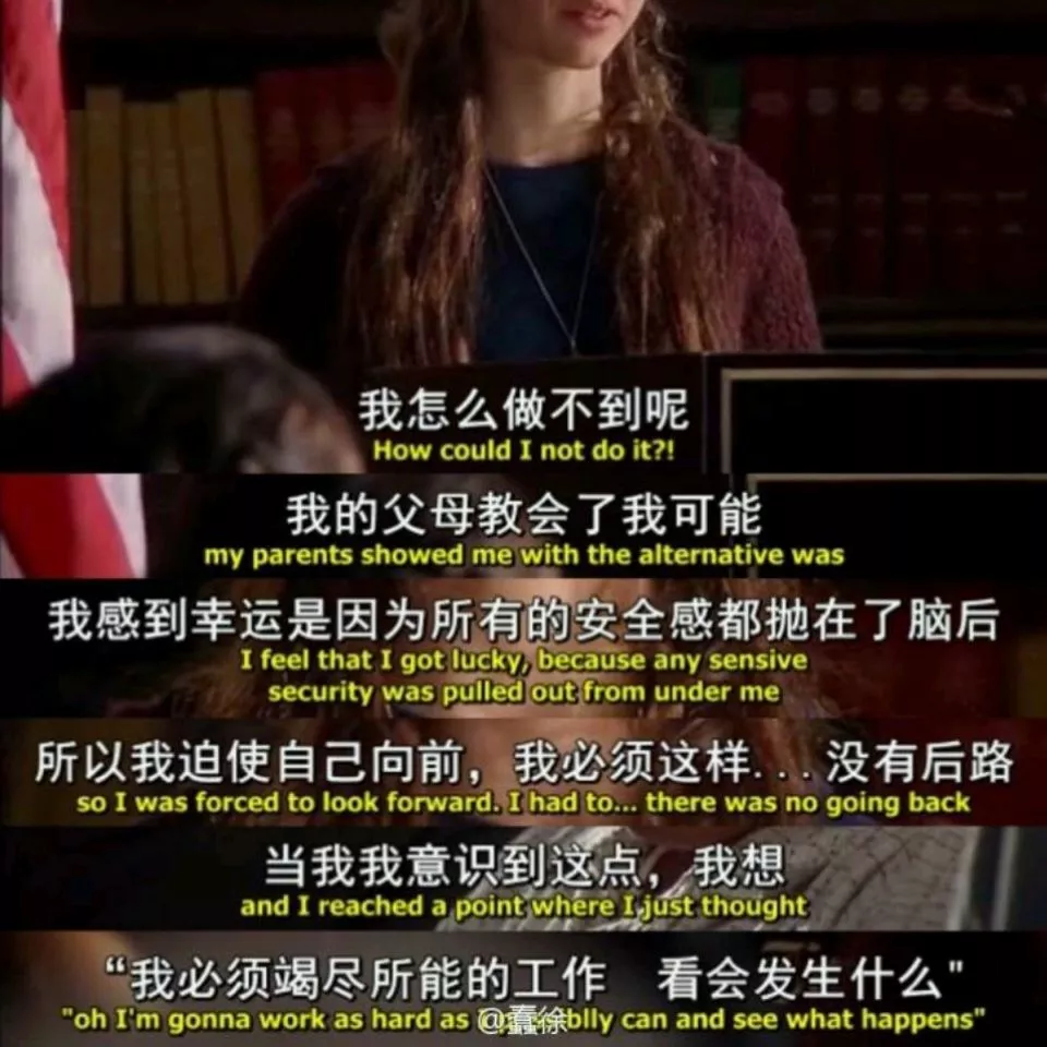 4部很适合女生观看的英文电影,怀疑人生时不妨翻出来看看