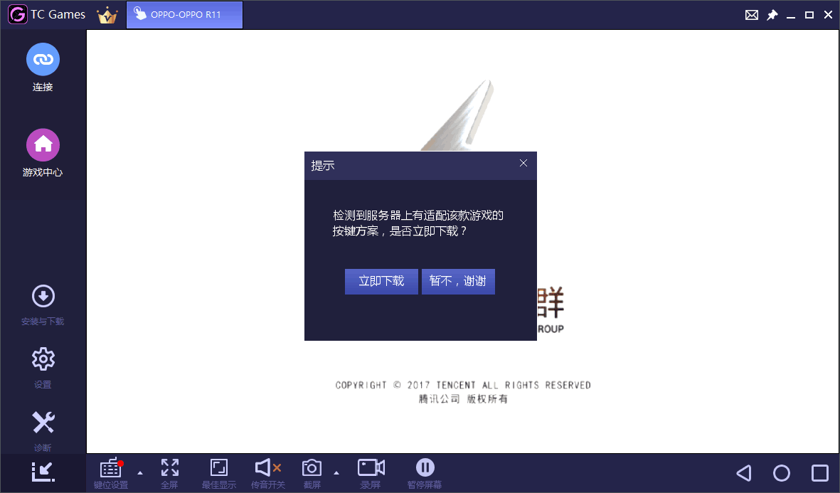 《和平精英》：当纯手搓玩家突然用了模拟器，那操作简直太爽了