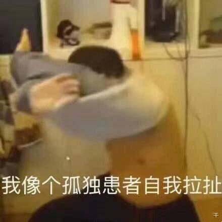 自我介绍的表情包我只是一个沉默寡言不善言辞的靓女