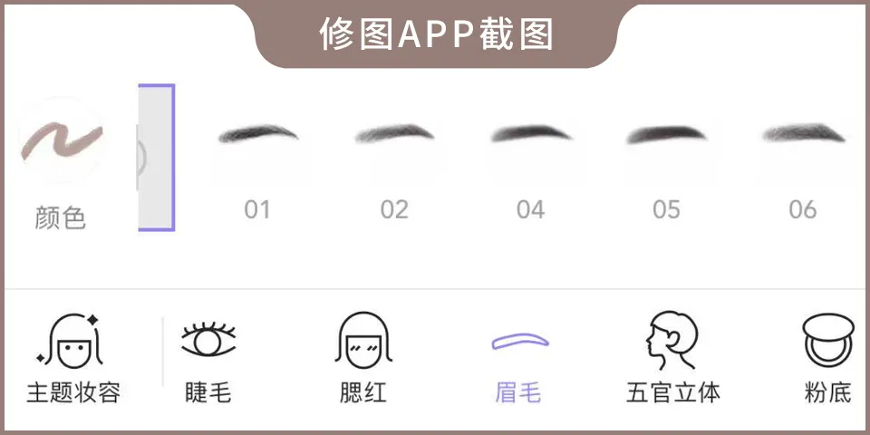 女生常做的纹眉项目,实测多款重金属超标,潜在风险有不少