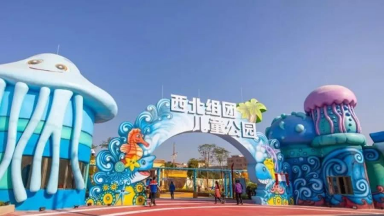 青蛙乐园门票价格(中山儿童公园全攻略) - 价格百科