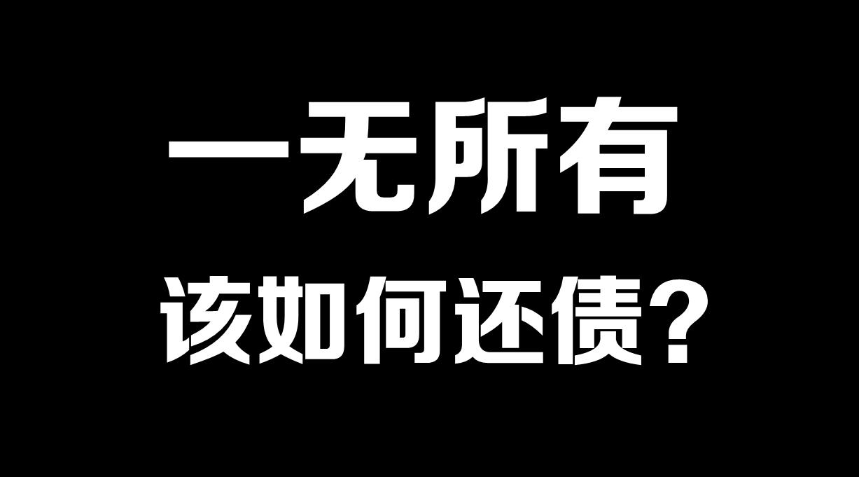 失信人员多久自动解除（失信人员名单多久撤销）