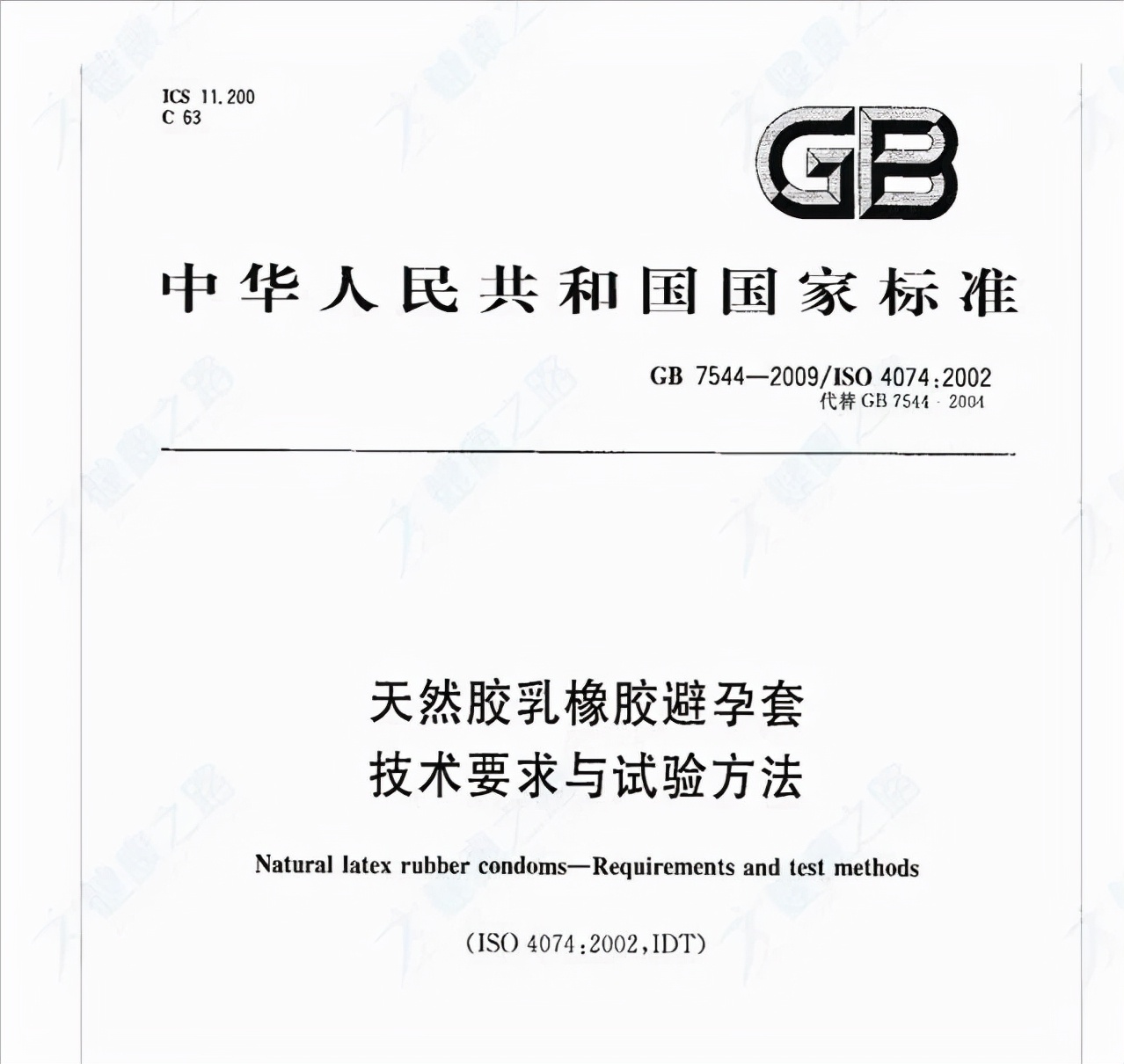 420塊錢(qián)的“套套”和1塊錢(qián)的“套套”，到底有啥區(qū)別？